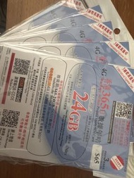 香港 3HK 365日Data SIM Card 24GB