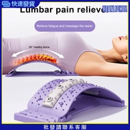 [MOON] Lumbar Support Board Back Stretcher Waist Trainer with Acupressure Points 4-Level Adjustable 