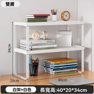 A2- 桌面書架 置物架 桌上家用收納架 書桌 層架 小架子 多層簡易櫃收納架 - 2層 白色