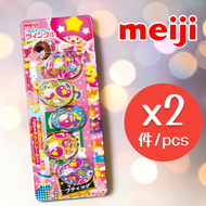 明治朱古力蛋5粒裝 26G x 2