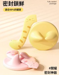 日本暢銷 - 寵物罐頭密封蓋與開罐勺組合｜貓爪造型矽膠保鮮蓋+挖勺開罐器 - 顏色隨機