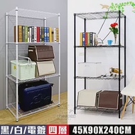 【居家cheaper】MIT耐重型四層架45X90X240cm ﹝烤黑/烤白/電鍍可選﹞ 烤漆黑 烤漆黑