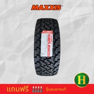265/65R17 MAXXIS AT980 ยางใหม่ปี 2022🇹🇭ราคา1เส้น✅แถมจุ๊บลมยางแท้👍มีรับประกันนาน5ปี✅❤️