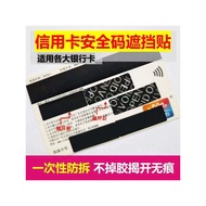 VCC Verified Security Code VISA Card Sticker Anti-theft Brush Bank Cover Cover Sticker CVV Sticker