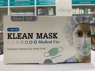 หน้ากากอนามัย Klean mask 1กล่อง 50ชิ้น