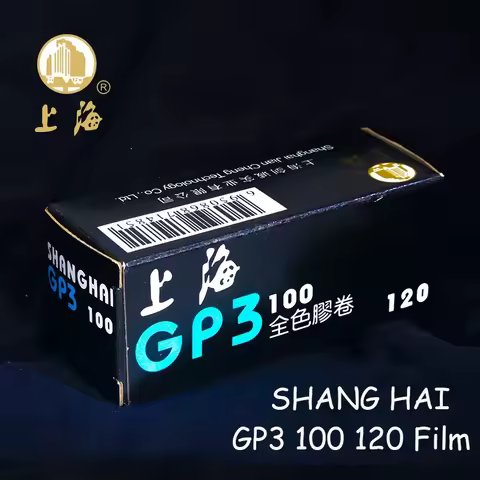 Shanghai GP3 Black and White Film 100 120 Medium Format Film Roll Photography Film 1/2/3/5/6/10 Roll
