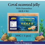 Arkon Coral Seaweed Jelly with Osmanthus 桂花海燕窝