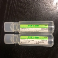 Exp. 2021 生理鹽水 普利膚 Lonaderm Normal Saline Solution for Irrigation