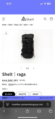Shelt  Raga背囊 輕量化UL NEMO MSR Osprey Zpack Durston HMG