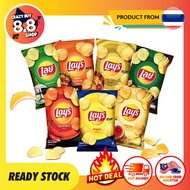 Lays Potato Chips 46g/50g 薯片 Assorted Flavours SALTED EGG/BBQ HOT CHILI SQUID/SEAWEED