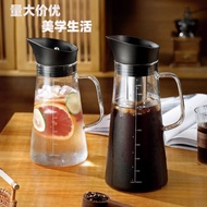 [48H Shipping] Glass Cold Brew Pitcher Coffee Sharing Pitcher Tea Pitcher High Borosilicate Cold Wat