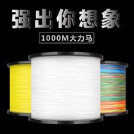 Dali Ma Fishing Line 4 Braided 8 Braided 9 Braided 1,000m Raw Silk Fishing Net Line pe Line Fishing 