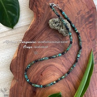 สร้อยคอ หินแท้ 100% " แอฟริกันเทอร์ควอยซ์ และ นิลโอนิกซ์ "ขนาด 4mm หินนำโชค หินมงคล หินธรรมชาติ Afri