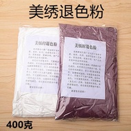 Clothing Sweeping Powder Fading Powder Fading Powder Embroidery Brush Draft Powder Beauty Embroidery