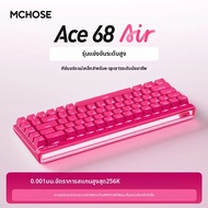 MCHOSE Ace68 Air สวิตช์แม่เหล็กแบบมีสาย 0.01 มม. 128K + 8K คีย์บอร์ดเกมกล