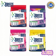 Breeze Detergent Powder (3.3kg)
