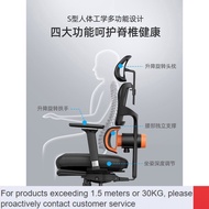 QDH/NEW🍄Matage Back-Chasing Ergonomic Chair Office Chair Computer Chair Gaming Chair Game Chair Executive Chair Home Rec