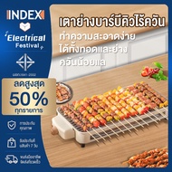 Index เตาย่างไฟฟ้าไร้ควัน เตาย่างสแตนเลส เตาย่างบาร์บีคิวไฟฟ้า