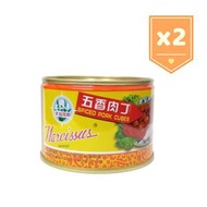 水仙花牌 - [2罐裝] 水仙花牌 五香肉丁 142g ︳罐頭 即食 小食 (CF)