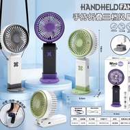 26 Styles Hot Sale Summer Cool Handheld Fan USB Charging Foldable Three-speed High Wind Desktop Simp