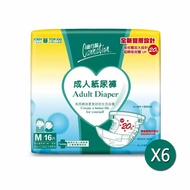 【康乃馨】商品預計於5/22陸續出貨 成人紙尿褲 經濟型M號 16片X6包/箱