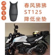 Y15zr nmax Suitable for Spring Breeze Baboon ST125 Modified Lower Cushion 2-4cm/Heightened Extra Sof