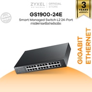 ZYXEL GS1900-24E สวิตซ์ 24 พอร์ต GbE Smart Managed Desktop Switch