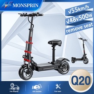 『รับประกัน1ปี』MONSPRIN Q20 สกู๊ตเตอร์ไฟฟ้ารูปแบบไหม่ล่าสุด ออฟโรด พับได้ ระยะ 40-150 km ความเร็วสูงส