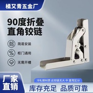 Hinge Hinge Hinge Folding Right-Angle Bracket 0 Degree Cushioning Folding Long Strip 0 Degree Hole-F