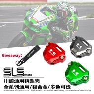 For Kawasaki ZX4R ZX4RR ZX6R ZX25R ZX10R Modified Key Shell Protective Case Decorative Accessories