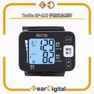 🔖太子門市現貨/順豐送遞🎁Tanita BP-215 手腕式血壓計【平行進口】