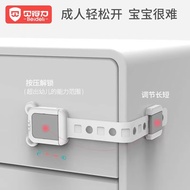 贝得力多功能卡通无痕安全锁 抽屉锁儿童安全锁柜子马桶洗衣机通用冰箱防夹手抽拉屉式橱柜锁 卡通安全锁-白灰 5个装