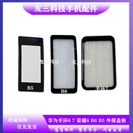 Suitable for Huawei Bracelet 6 7 Glory 6 B6 B5 B3 LCD Outer Screen Glass Mirror Original Cover Plate