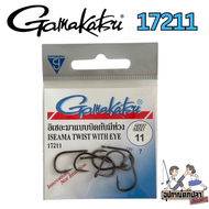 Gamakatsu ตัวเบ็ดกามา (ซองฟ้า) รุ่น 17211