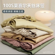 Tencel Naked Sleep Bed Cover Protector Bed Sheet100S Bedspread Single Piece Bed Sheet Wholesale Summ