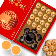 Game Pu'er Game Relax Home Relieve Trouble Tea