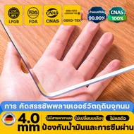 【แผ่นปูโต๊ะที่ทนความร้อน】4mm ผ้าปูโต๊ะ ผ้าคลุมโต๊ะ ใสพลาสติกพีวีซี PVC ไม่มีกลิ่น กันน้ำมันกันความร้