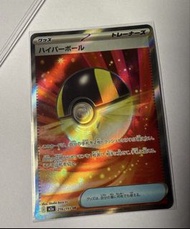 「$80 包平郵」寶可夢Pokemon ptcg 日版 SR高級球卡