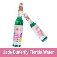 Jade Butterfly Florida Water "Air Florida Rama-rama Jed"(195ML / 95ML)