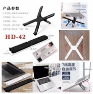holder hp / holder tablet / holder ipad / holder laptop / alas laptop - hd 42