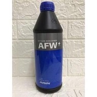 AISIN AFW PLUS WS TYPE 廣域型 變速箱油 ATF 6速 日系車 三菱/裕隆/日產/納智捷