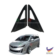Proton Exora 2009 Aerodyanmic Front Side Window Mirror Cover