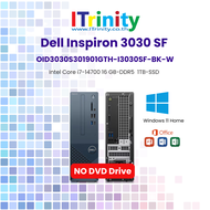 Dell Inspiron Desktop 3030 SFF OID3030S301901GTH-I3030SF-Bk-W i7 เดลล์ คอมพิวเตอร์ตั้งโต๊ะ รับประกัน