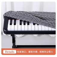 Taiwan Shipping Electronic Keyboard Cover 61-Key 88-Key Electronic Keyboard Dust Cover Electric Pian