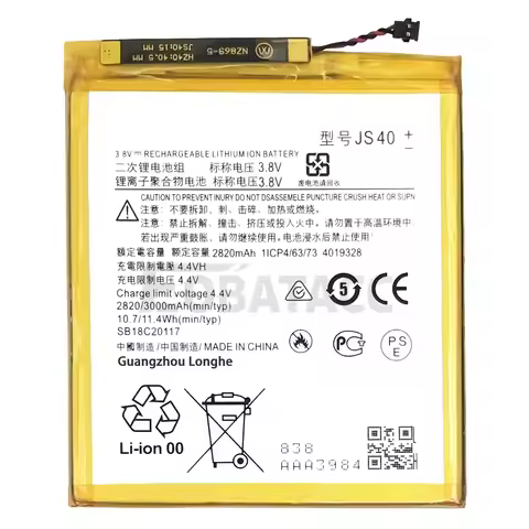 100% New Original Battery JS40 For Motorola Z3 Play/XT1929/MOTO Z3 Battery + Free Tools