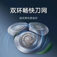 Suitable for Mijia Electric Shaver Blade S301 S101 Razor Blade Head Replacement Accessories