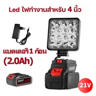 Makita 18V LED Work Light Portable Camping Flashlight with Li-ion Battery 5-Year Warranty Fast Deliv
