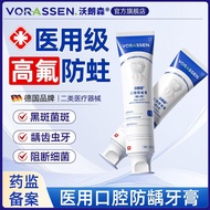 Volangerson Oral Anti-Moth Anti-Allergic Fluoride Toothpaste Adult Tooth Cavity Dedicated Tooth Cavi