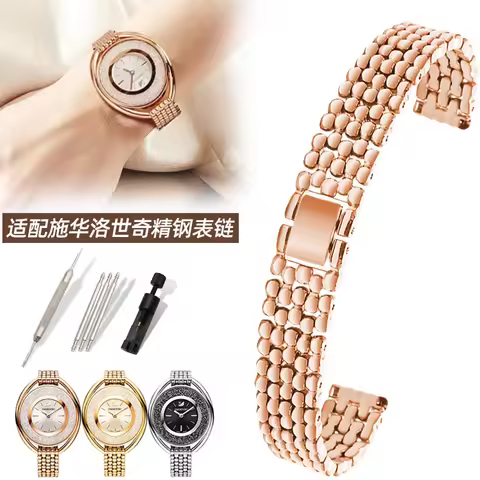 Women's watch strap metal bracelet universal 10mm 12mm 14mm Precision steel strap compatible with Sw