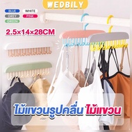 Wedbily Long Plastic clothes hanger Save Space